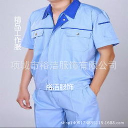 裕潔工作服 專業品質，加盟共贏