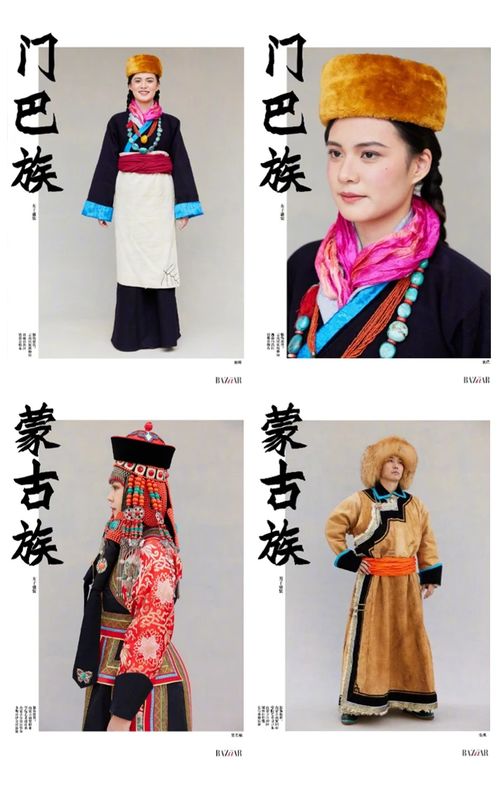 56個民族，錦繡華章 中國各民族服飾風(fēng)格巡禮